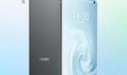 魅族最新款手机外观爆料,流光溢彩外观惊艳亮相，揭秘最新款手机设计亮点”