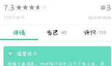 新腾微博爆料最新消息,行业巨变，揭秘最新动态！”