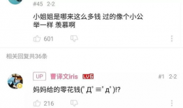 曹小姐最新爆料,揭秘娱乐圈惊天秘密！