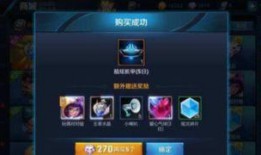 王者水晶最新活动爆料,揭秘最新活动亮点与福利