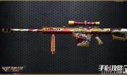 cf手游夺宝最新爆料,神秘武器等你来拿！