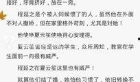 余生爆料最新章节目录,揭秘最新章节背后的惊人真相