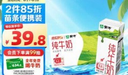 蒙牛小可爱最新爆料,最新爆料背后的故事