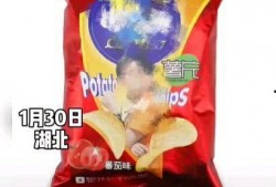 湖北网友爆料视频大全最新,最新热点事件一网打尽