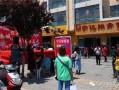 宝鸡滨河路爆料事件最新,真相揭秘，网友热议持续升温