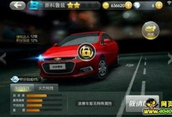 飞车3月最新爆料视频,惊险刺激，速度与激情再升级！