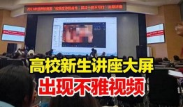 长江大学爆料事件最新情况,最新进展揭秘，真相逐步浮出水面
