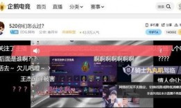 光谷直播爆料事件最新情况,最新进展揭秘，真相逐渐浮出水面