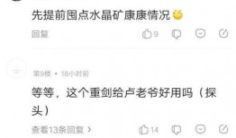 原神内鬼最新爆料舅舅,舅舅揭秘游戏新动向与神秘角色