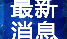 蛋仔庄园最新爆料视频下载,神秘建筑揭秘，庄园升级大猜想！
