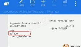 免费皮肤最新爆料软件