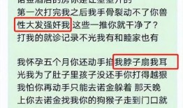 高亚玲最新爆料,娱乐圈惊人内幕大曝光！