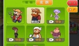 别惹农夫最新爆料网易,网易内部秘密大揭秘！