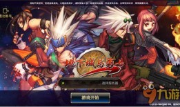 最新地下城手游爆料,神秘副本、炫酷装备，探索未知冒险世界