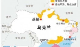 俄乌局势爆料最新消息,战火升级，国际社会密切关注