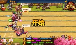 三国杀最新活动爆料,激情战场，英雄再起！