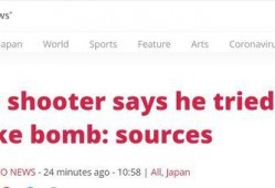 日媒最新爆料视频网站