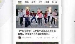 知名八卦爆料视频大全最新,最新八卦爆料视频大全大汇总