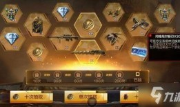 cf手游夺宝最新爆料,神秘武器等你来拿！