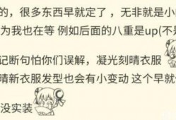 原神内鬼最新爆料舅舅,舅舅揭秘游戏新动向与神秘角色