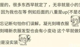 原神内鬼最新爆料舅舅,舅舅揭秘游戏新动向与神秘角色