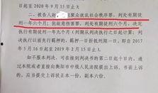 衡阳记者爆料事件最新,揭开某重大事件背后真相