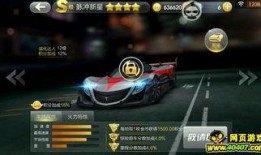 飞车3月最新爆料视频,惊险刺激，速度与激情再升级！