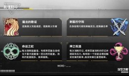 深空之眼最新爆料图,最新爆料图揭示宇宙奥秘