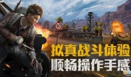 和平精英军需最新爆料八月,和平精英全新军需装备亮相