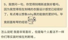 原神内鬼最新爆料舅舅,舅舅揭秘游戏新动向与神秘角色