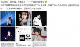 最新爆姐爆料,娱乐圈最新劲爆事件大曝光！