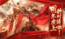 王者最新时装爆料视频,揭秘最新爆料视频中的华丽服饰与神秘元素