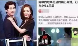 卓伟爆料杨幂最新消息