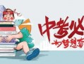 海丰市最新爆料消息新闻,揭秘重大新闻事件背后的真相