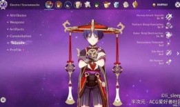 原神散兵最新爆料样子,神秘莫测，风华绝代