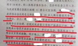衡阳记者爆料事件最新,揭开某重大事件背后真相